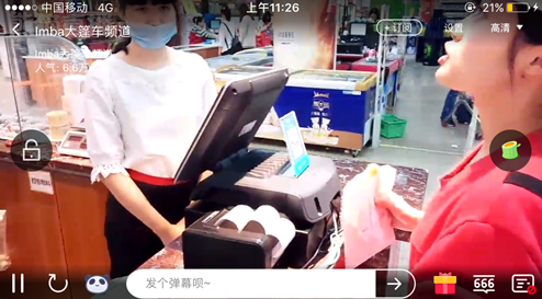 圖6.png