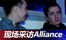 明斯克前線——Alliance現(xiàn)場(chǎng)采訪