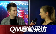 明斯克前線(xiàn)——questionmark賽前采訪(fǎng)