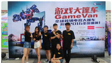 游戲大篷車登陸上海工程技術(shù)大學(xué)