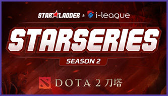 SL i群星聯(lián)賽DOTA2線下賽