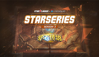 SL i群星聯(lián)賽爐石傳說S3線下總決賽