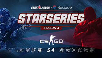 SL i聯(lián)賽S4 CSGO亞洲區(qū)