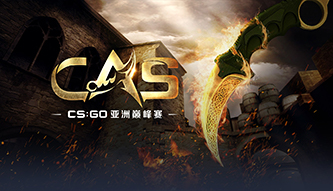 CAS亞洲巔峰賽