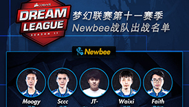 DreamLeague Major海選在即 NB公布新陣容神秘人登場(chǎng)