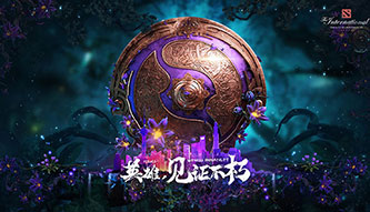 TI9國際邀請賽