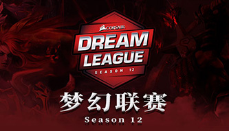 夢幻聯(lián)賽S12