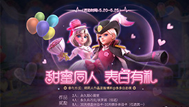 多多自走棋520同人活動落幕 作品將在之后專欄展出