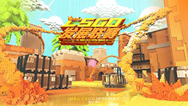IMBA CSGO系列聯(lián)賽再度開啟，賽制全面升級！