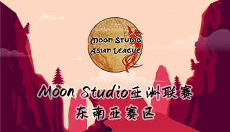 MS亞洲聯(lián)賽東南亞預(yù)選賽