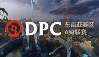 DPC 2021東南亞A級S2